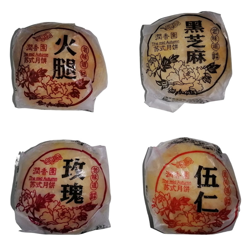 潤香圓蘇式小月餅
